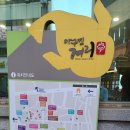 프롬에이치 아모르호텔 마산점 이미지