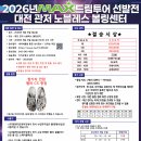 1등드림