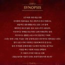서울회관 운정점 | [뮤지컬/후기] 안나 카레니나 | 김소향 윤형렬 이건명 페어 | 세종문화회관 대극장 1층 B열 23번 시야