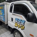 세종싱크대막힘