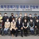 고흥기업