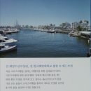 출판여행 이미지