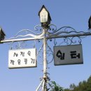 작은풍경 이미지