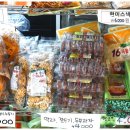 얼크니샤브손칼국수 - 동래구 중앙대로1367번길 32-20 | 얼크니샤브손칼국수