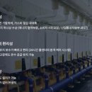 서남가스 이미지