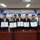 파크한방과건강