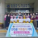 진천읍행정복지센터 앞 이미지