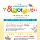 원주이발소 이미지