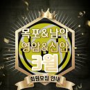 전국최대규모 배구교실! [목포/남악/무안/신안/영암 OPEN] 3월 회원모집중!＜LBT SPORTS 배구센터＞활성화을 위한 두번째시작! 이미지