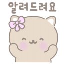 혜니메이드