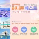 (주)모두여행사 이미지