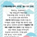 서머힐 유치원 이미지