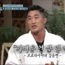 소금천국