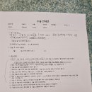 [난임일기]감자와눈사람 자궁경 후기 👨‍⚕️류상우원장님