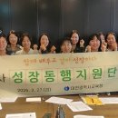 영양교육청 서울일보