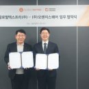 글로벌텍스네트웍