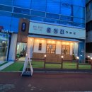 읍천리382오산1호점 이미지