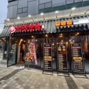 천왕연지타워 이미지