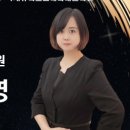다흰뷰티 - 장성군 영천로 120-1 | 다흰뷰티