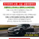 인우카세차장 이미지