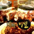 항아리동치미국수 이미지