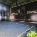 테니스파크 이미지