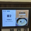 명지가야밀면 | 부산 명지도 금옥갈비, 명지국제신도시 강변뷰가 멋진 맛집