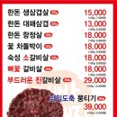 두툼정육 - 기장군 방곡3로 2 | 두툼정육