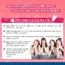 풋풋한 첫사랑극 [사춘기메들리]-5/9~ 7/13 AN아트홀.광안 이미지