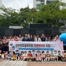 울산광역시 남구보건소 이미지