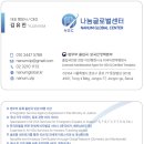 글로벌 행정사 이미지