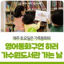 가수원로-11 네이버블로그