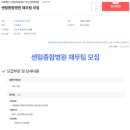 의료법인 센텀의료재단 센텀종합병원 이미지