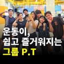 러너스하이피트니스구로디지털단지