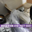 맘스터치가산디지털단지역점 이미지