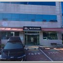 오천읍 해와달 이미지