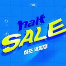 하프클럽 - 춘천시 퇴계로 217 | 하프클럽