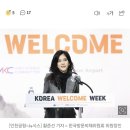 이부진 아들 서울대 경제학과 합격!!! 이미지