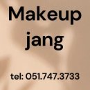 메이크업장