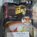 명동정육점 이미지