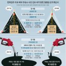 원이가게