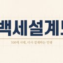 2024년 신중년 디지털 평생교육(스마트폰 활력반)_행복드림종합사회복지관 | 5060이 알아두면 좋은 정부 신중년 지원금 6가지, 모르고 지나치면 평생 못 받습니다