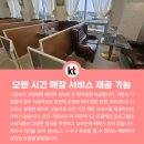 위드랜드뷰티