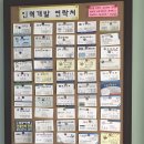 창조인력사무소 이미지