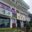 동원부분정비 | 홍천 동원예비군 후기&amp;도움 될 점