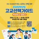 부산진구-11 뉴시스