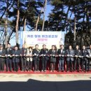 영강파크골프장 경북매일