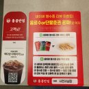 홍콩반점0410사천사남점 이미지