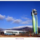 유니온타워 이미지