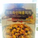 피자스쿨광천점 이미지